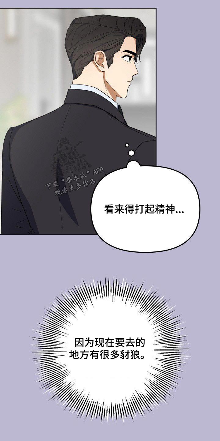 第93章：想什么13