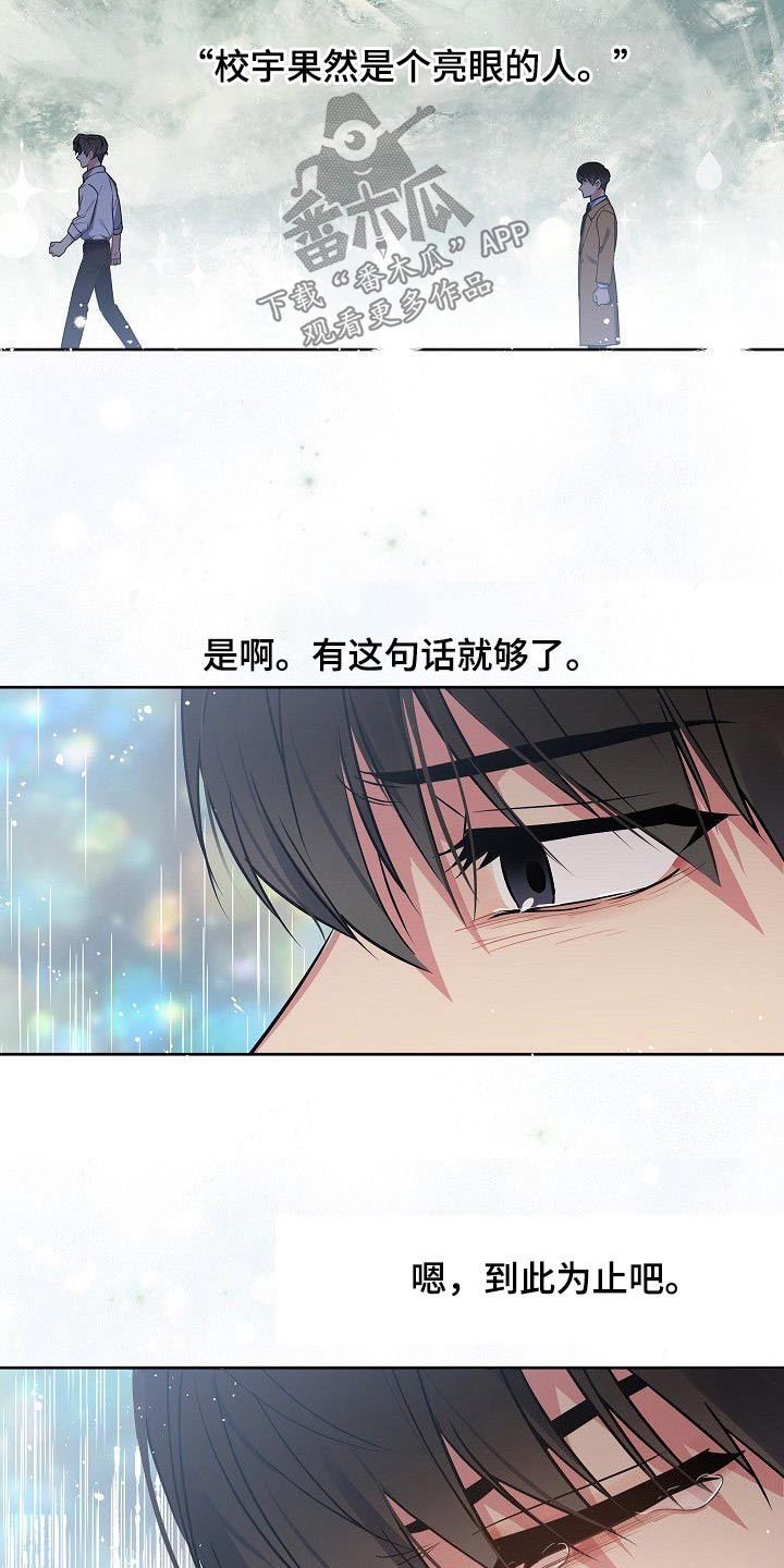 第50章：再见13