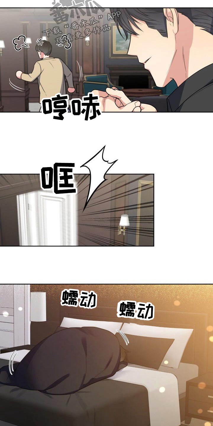 第54章：从来没有15