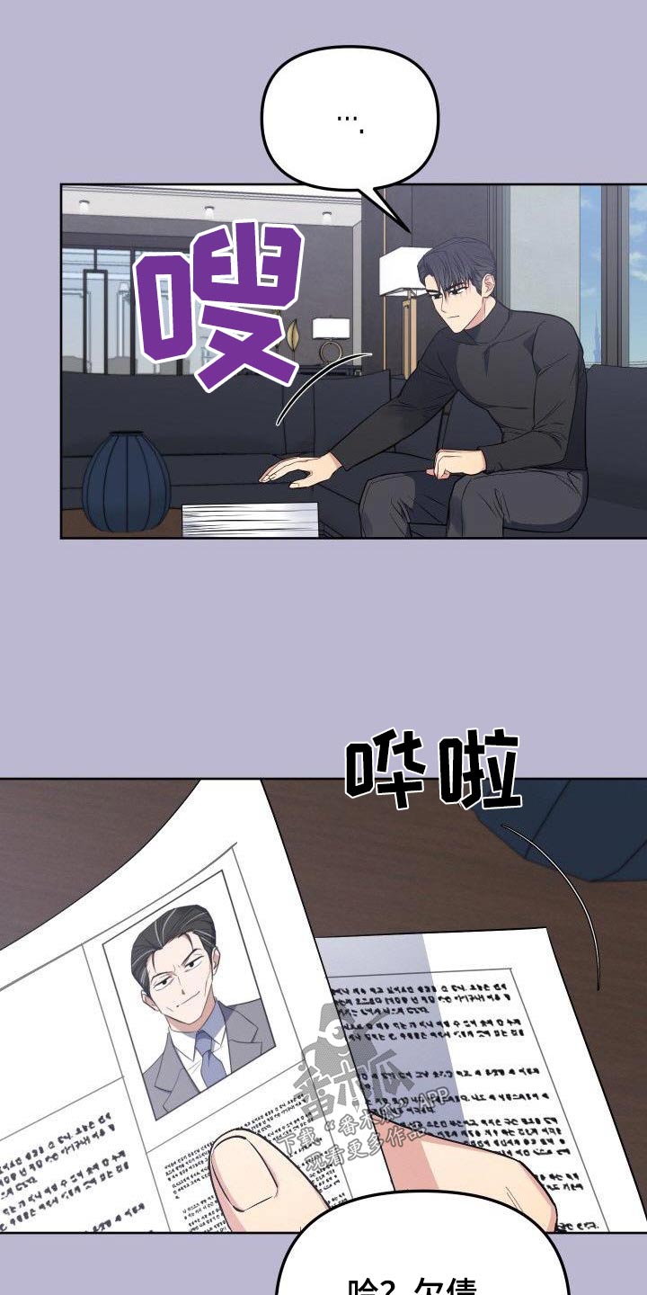 第92章：打压3