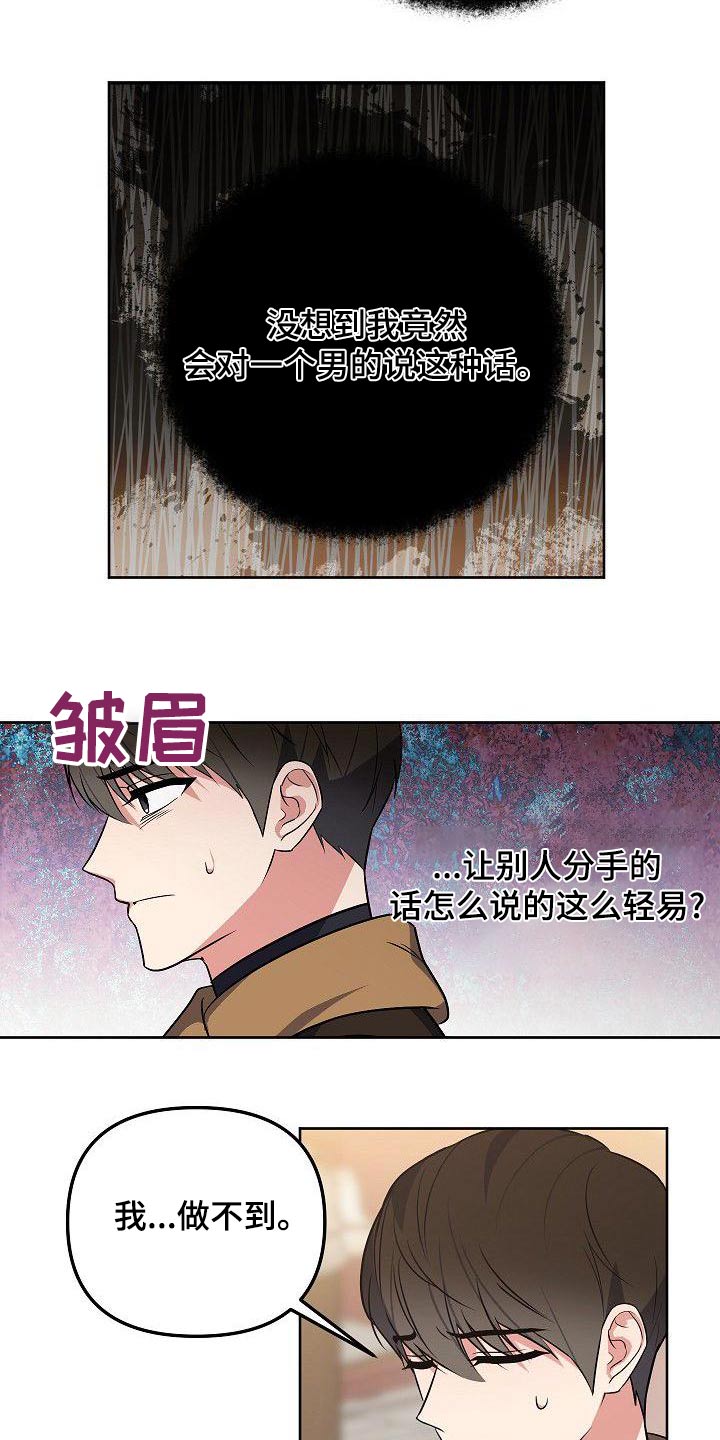 第60章：姐姐4