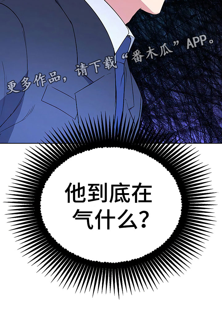 第8章：目不转睛25