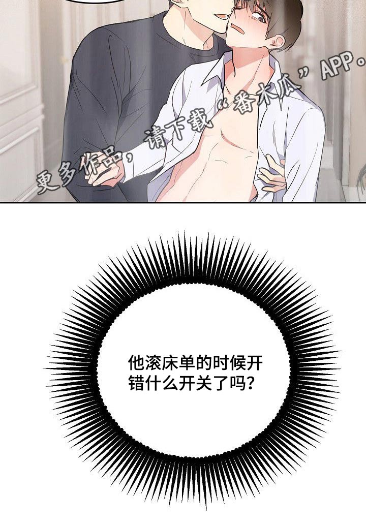 第30章：动手动脚15