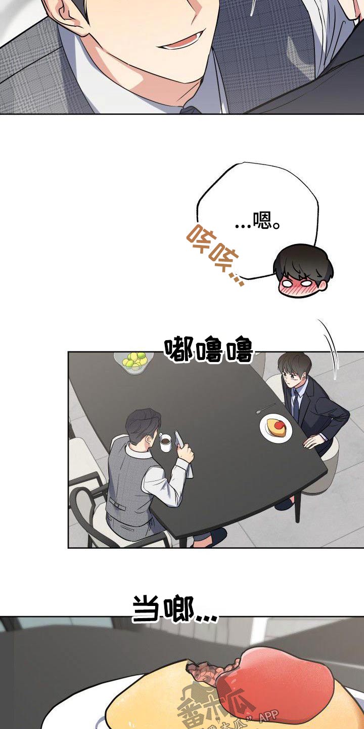 第62章：那么突然12