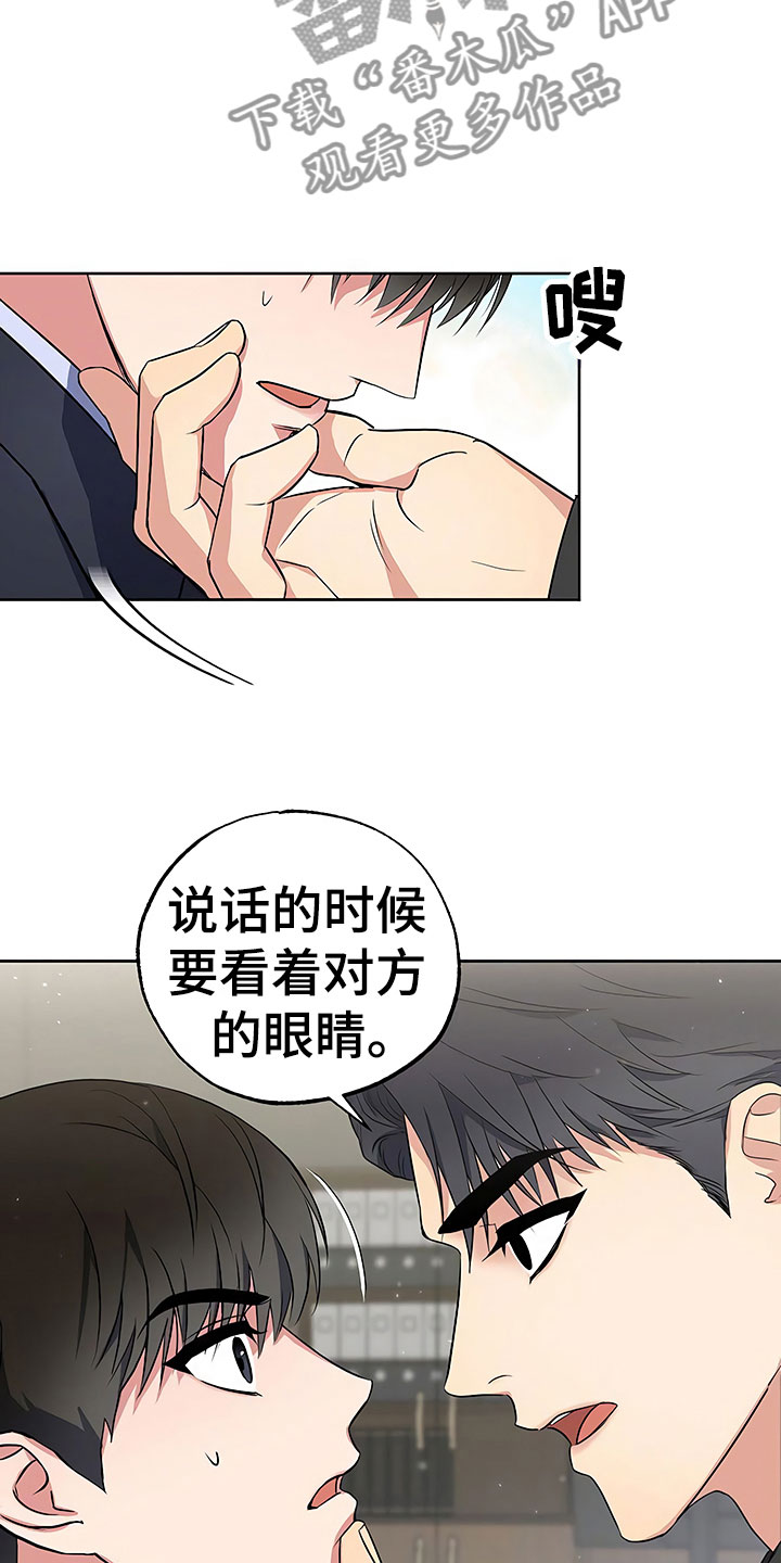 第16章：好久不见5