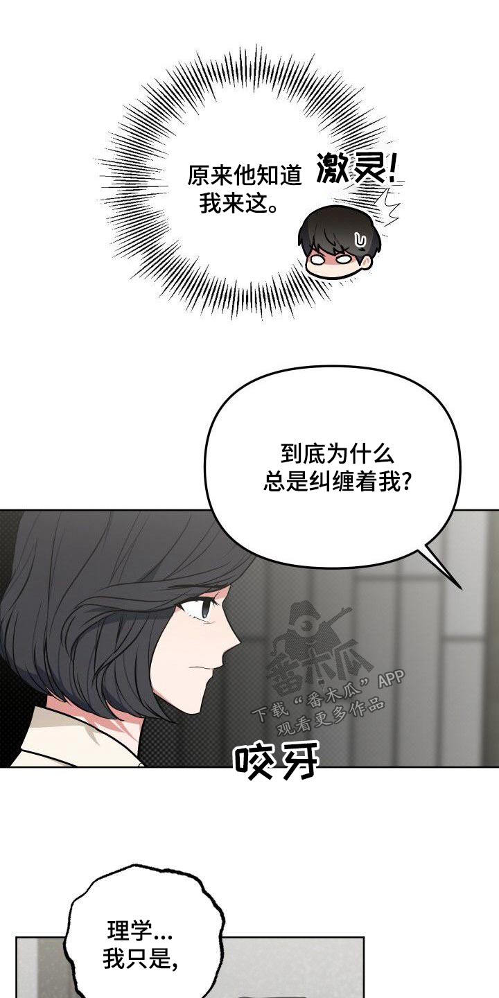 第82章：走之前7