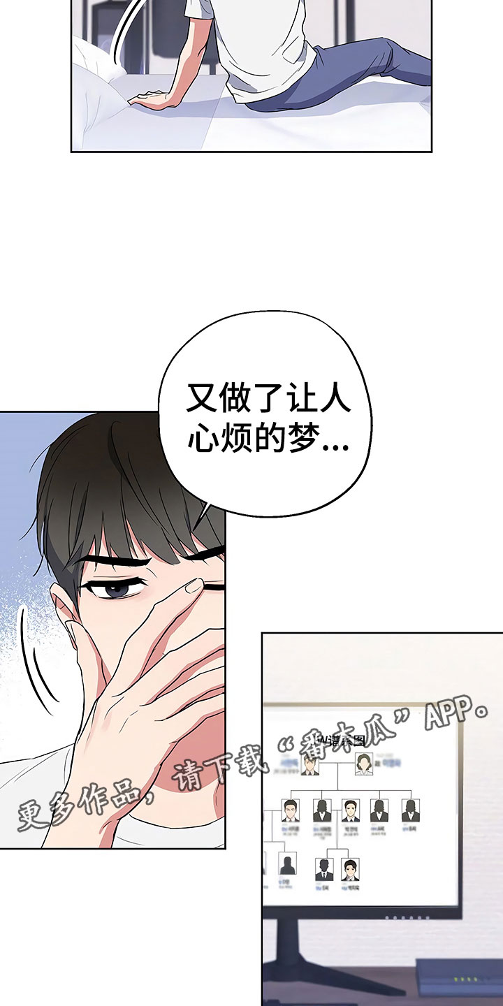 第8章：目不转睛1