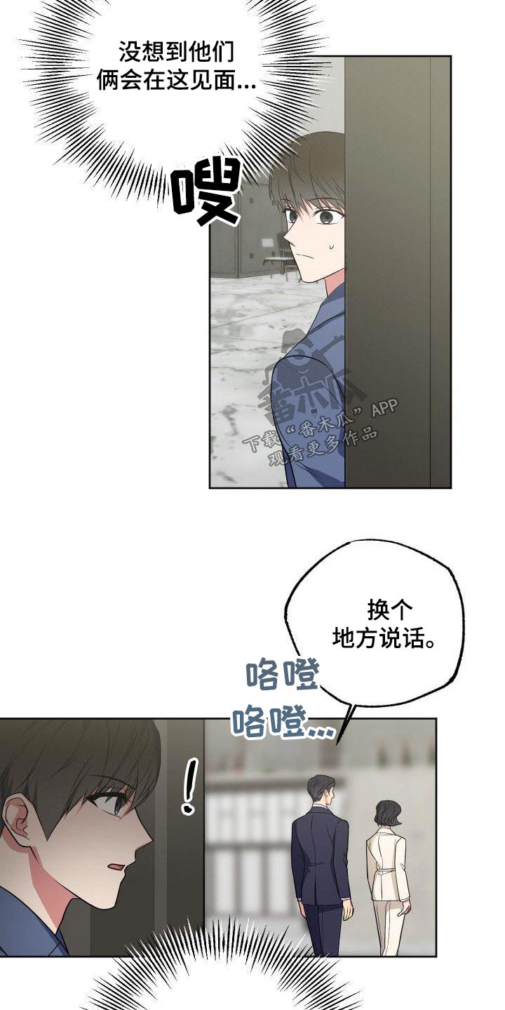 第82章：走之前3