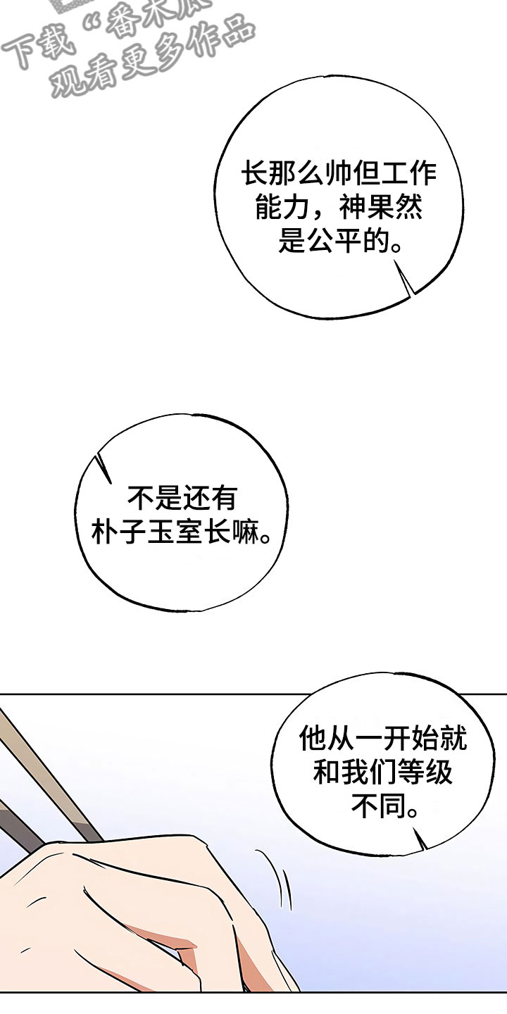 第19章：普通大学5