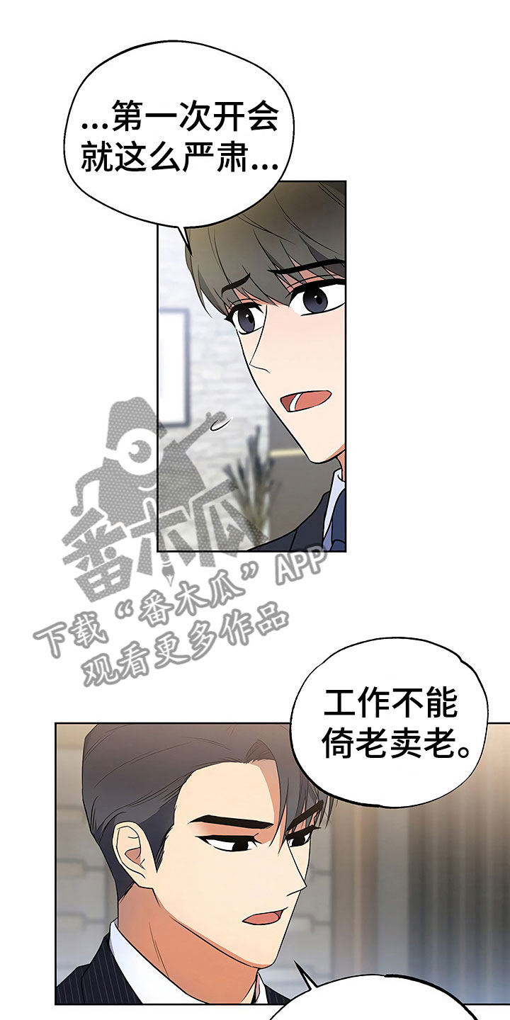 第19章：普通大学15