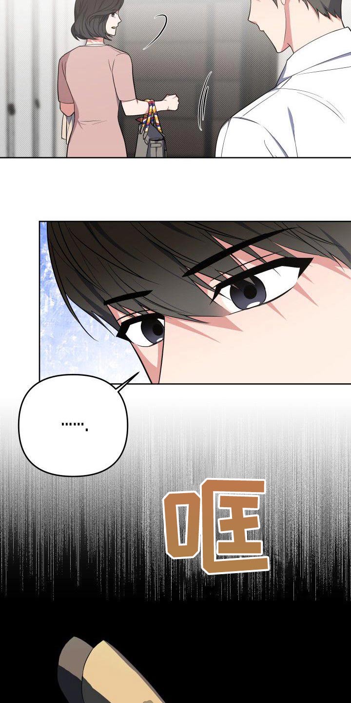 第76章：姐姐12