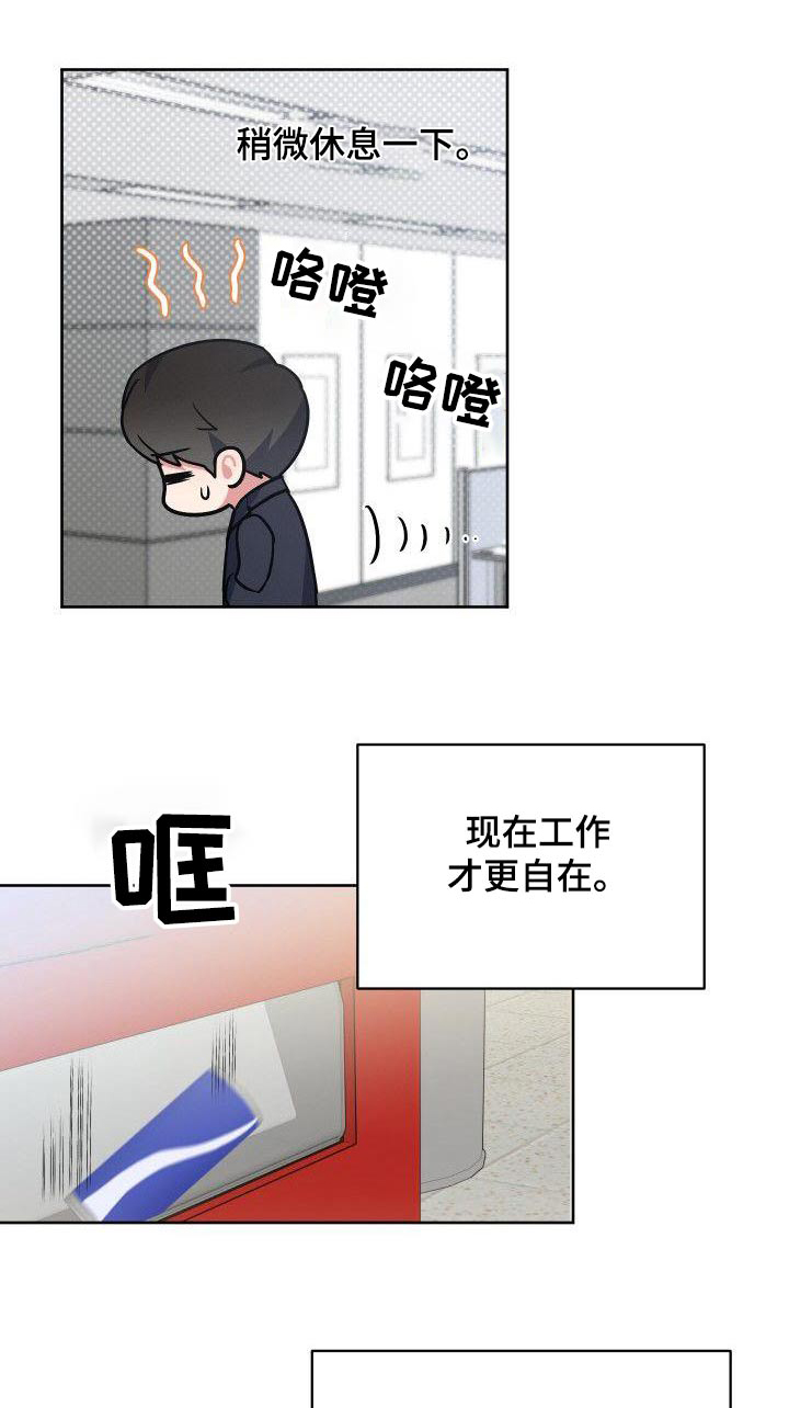 第83章：实话0
