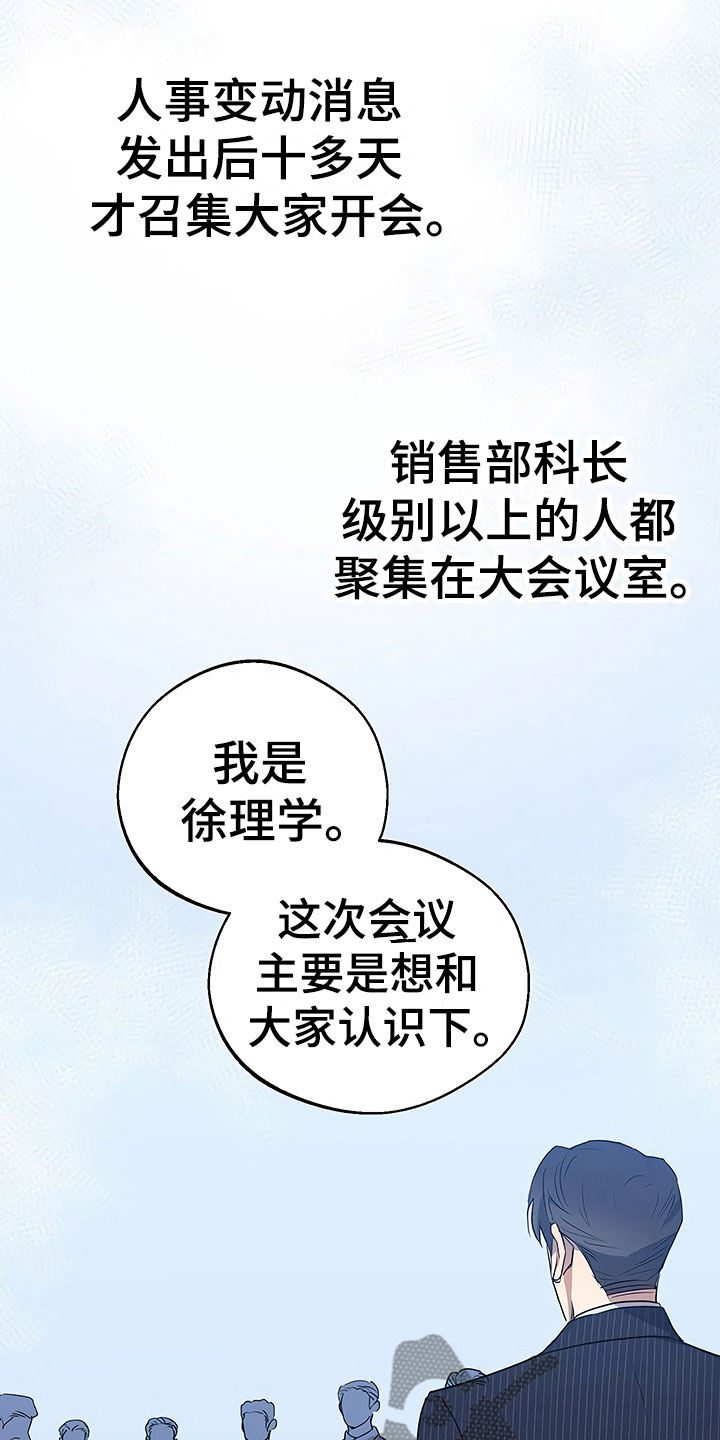第19章：普通大学8