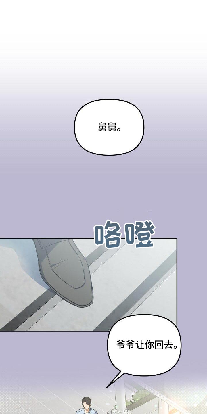 第90章：股份6