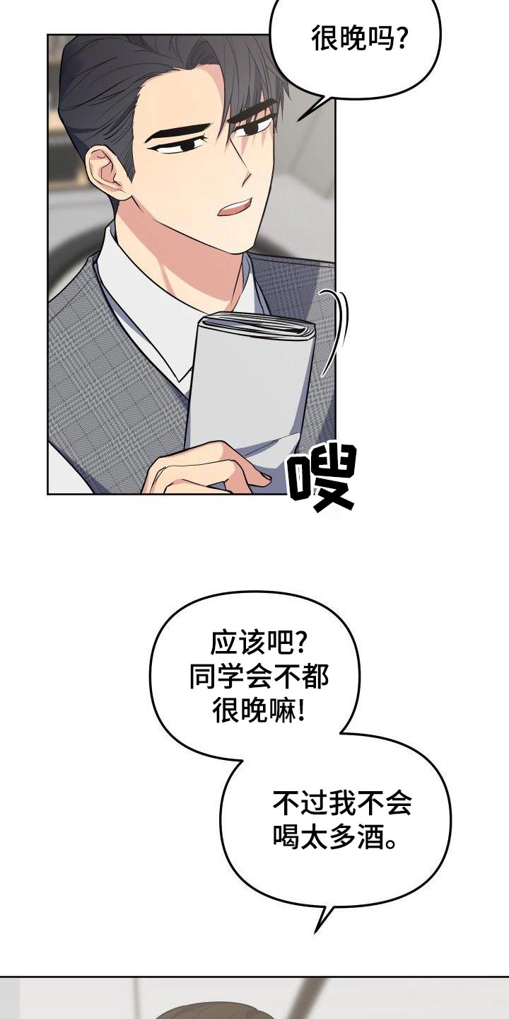 第62章：那么突然8