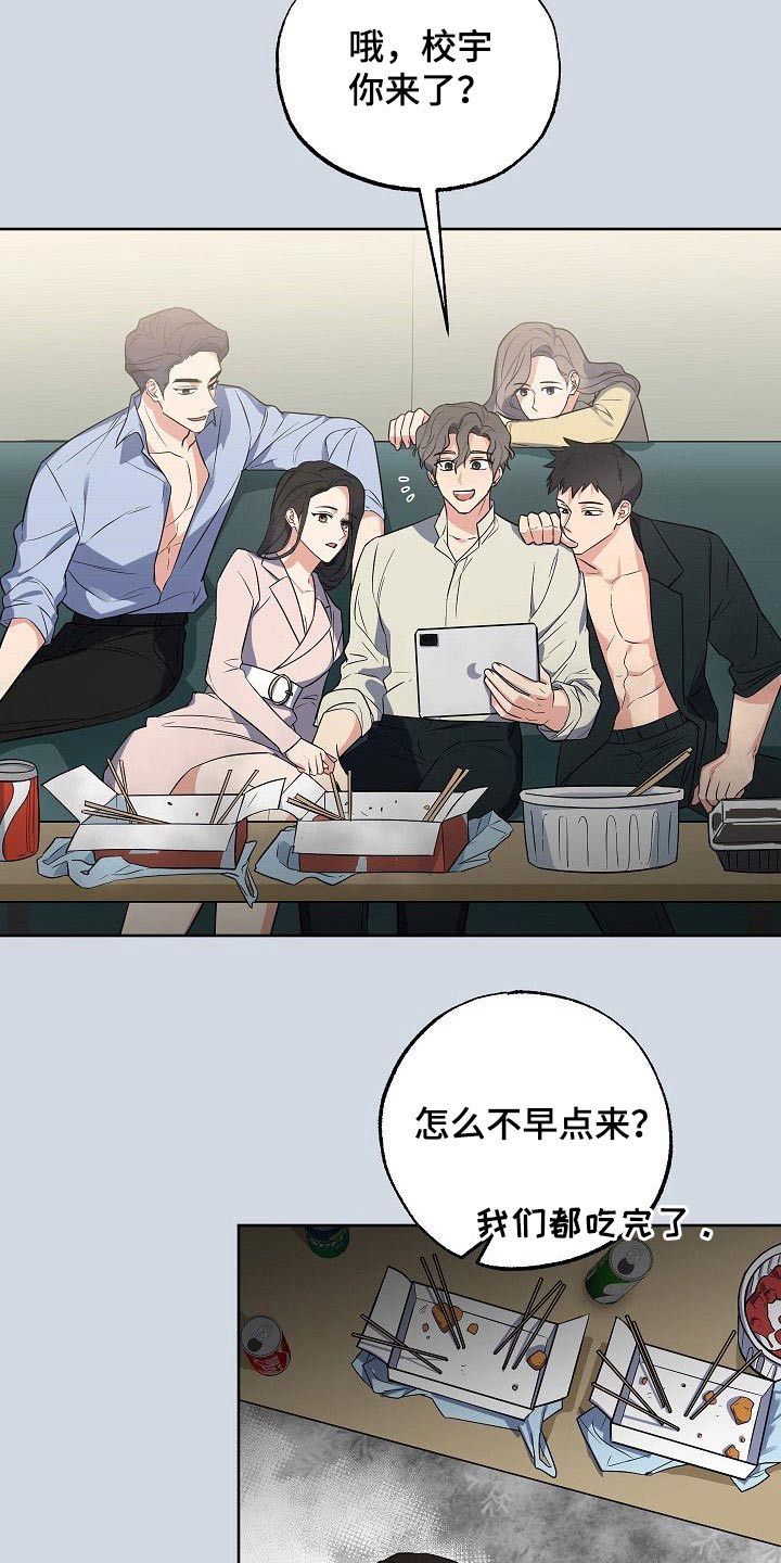 第49章：笑容1