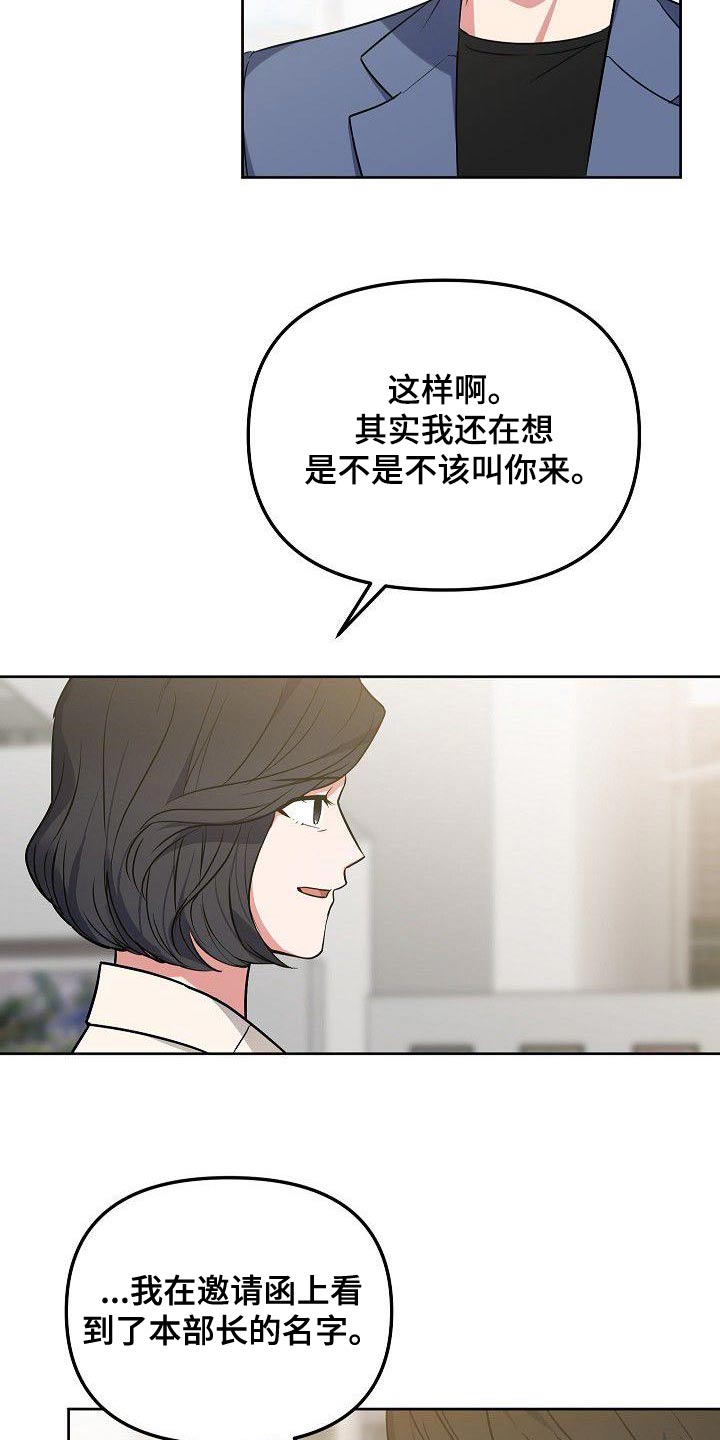 第80章：犯错11