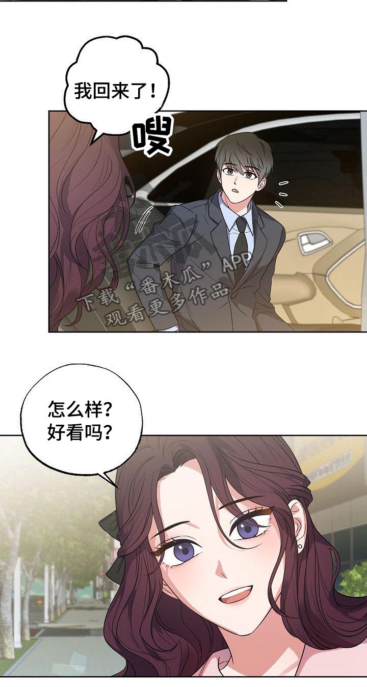 第46章：搜索了解7