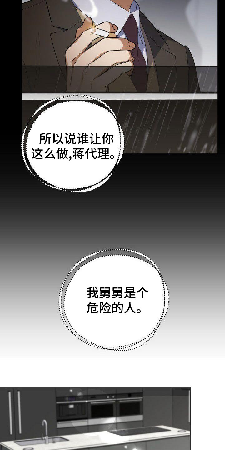第62章：那么突然6
