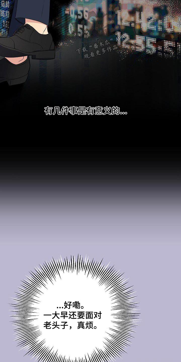 第95章：一大早9