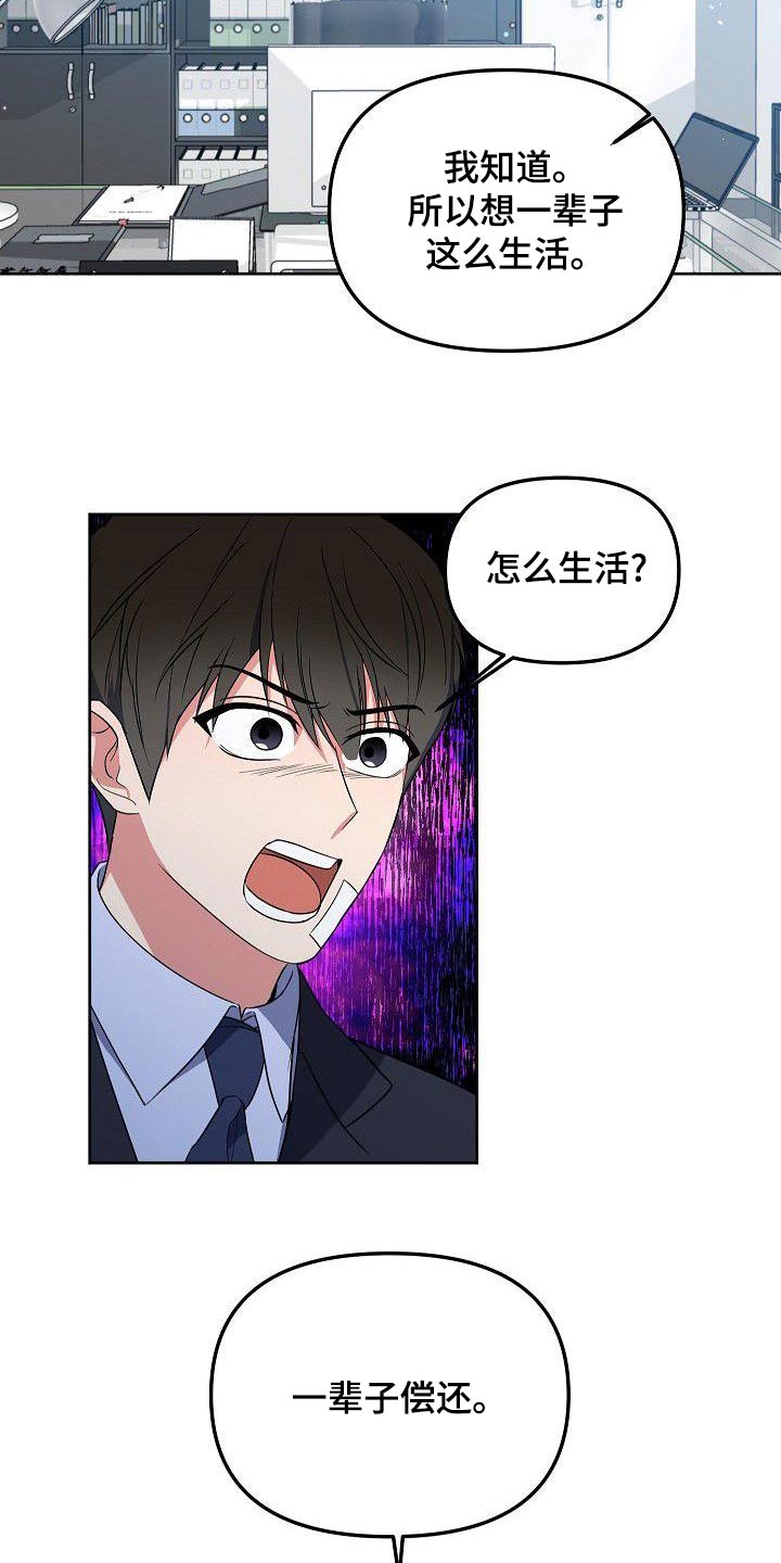 第68章：所做的事情20