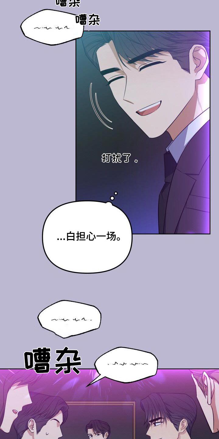 第93章：想什么15