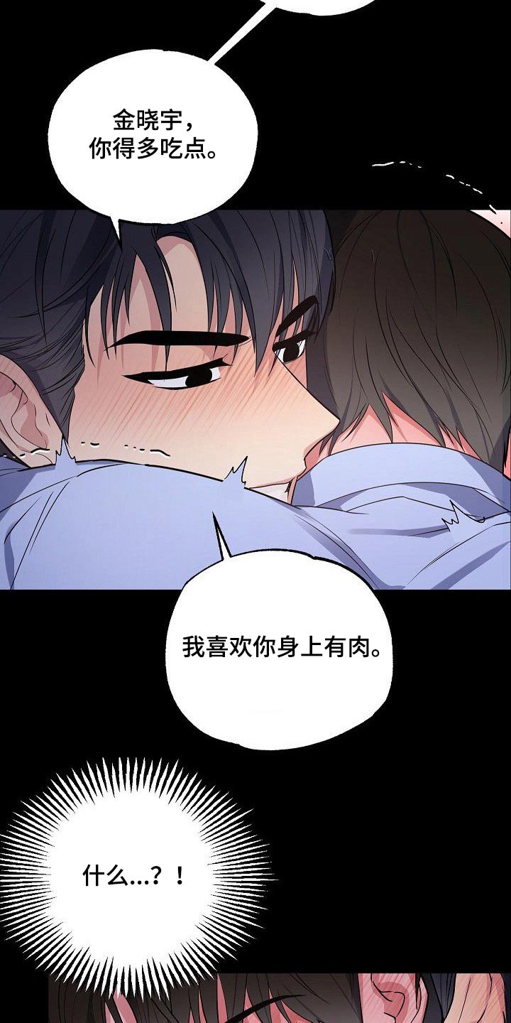 第53章：繁忙15