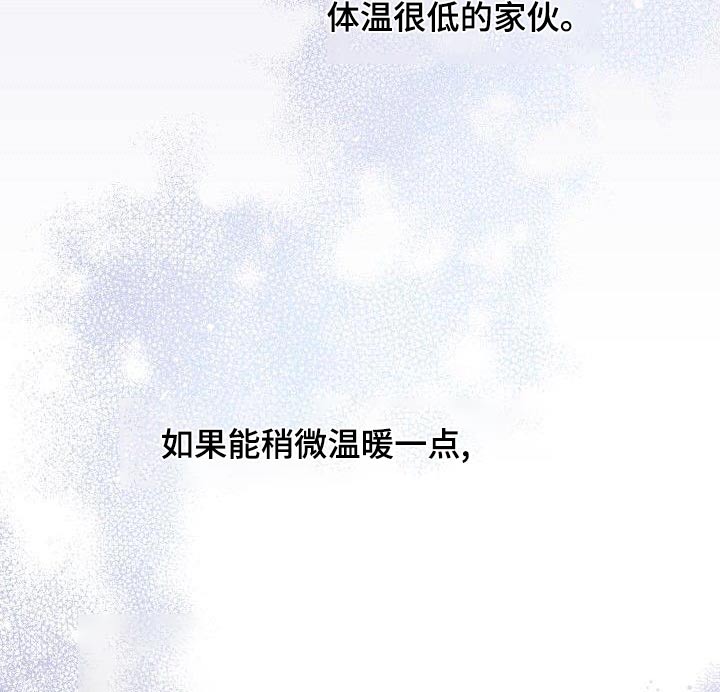 第86章：这个家伙19