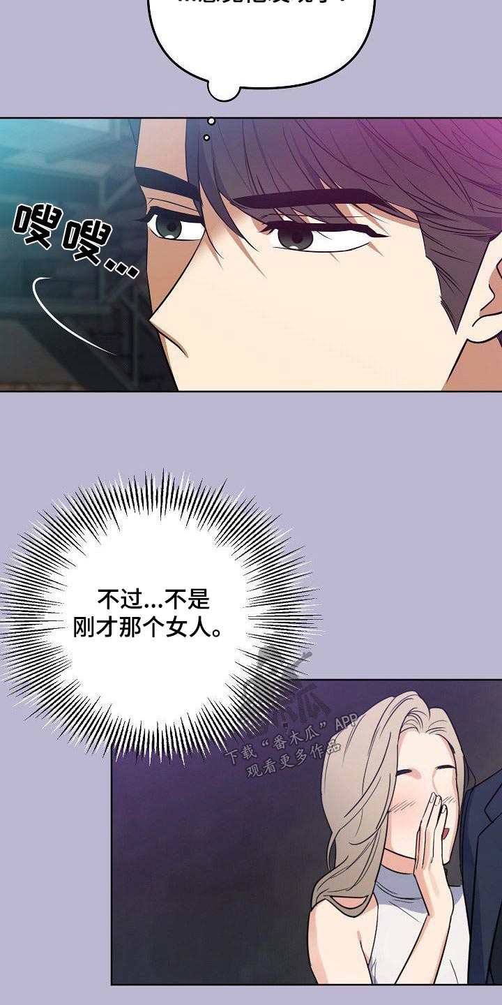 第94章：了解1