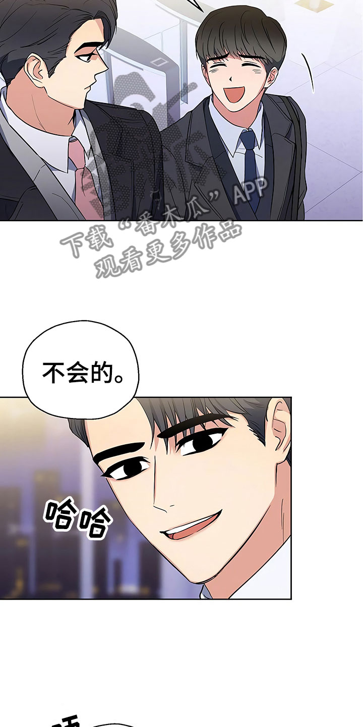 第9章：出乎意料25