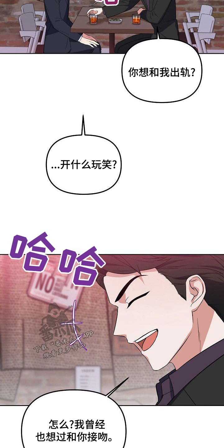 第69章：太爱对方7