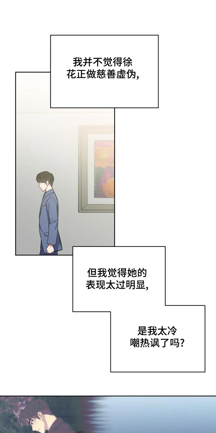 第81章：打招呼7