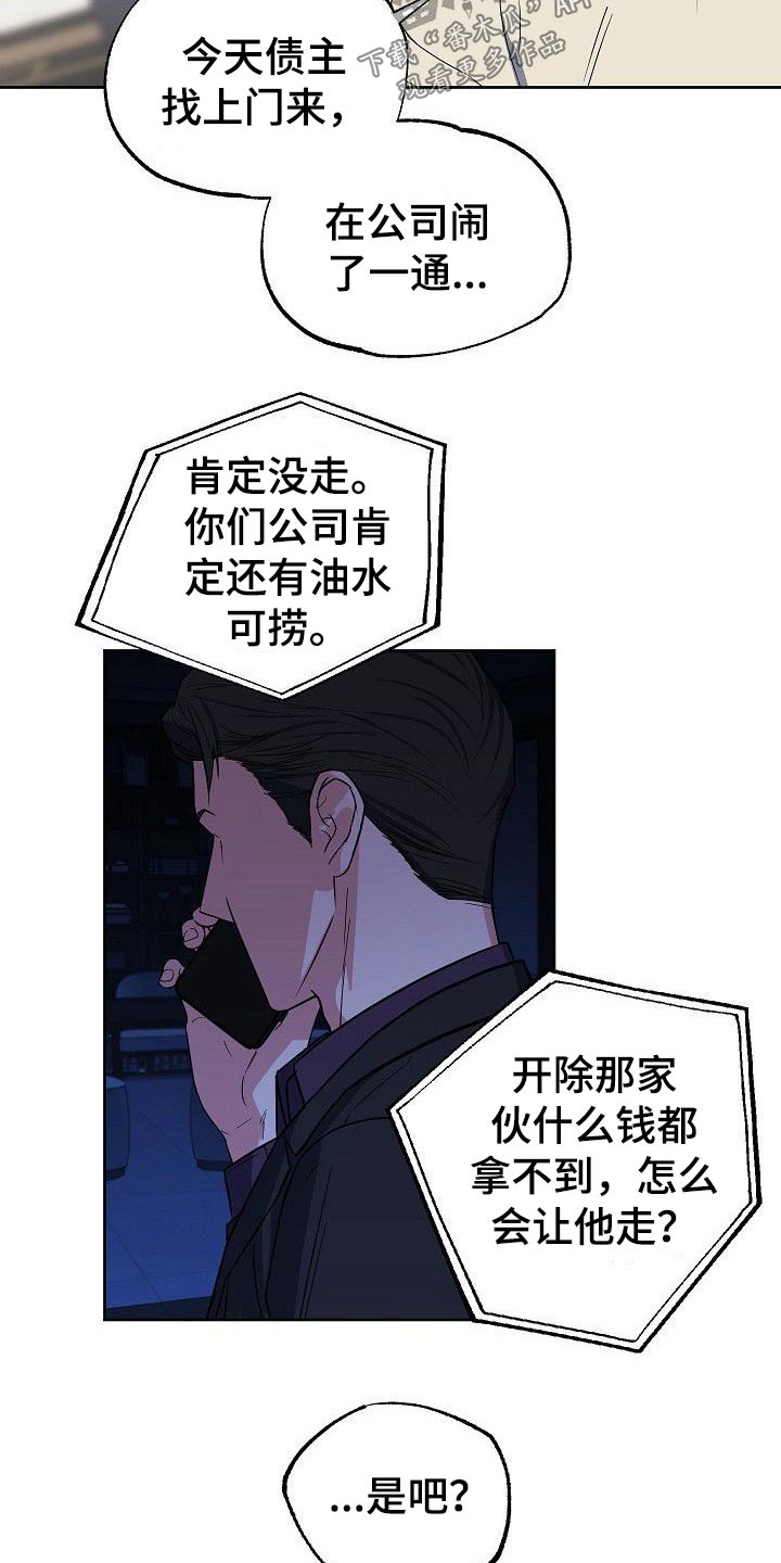 第33章：小狗2