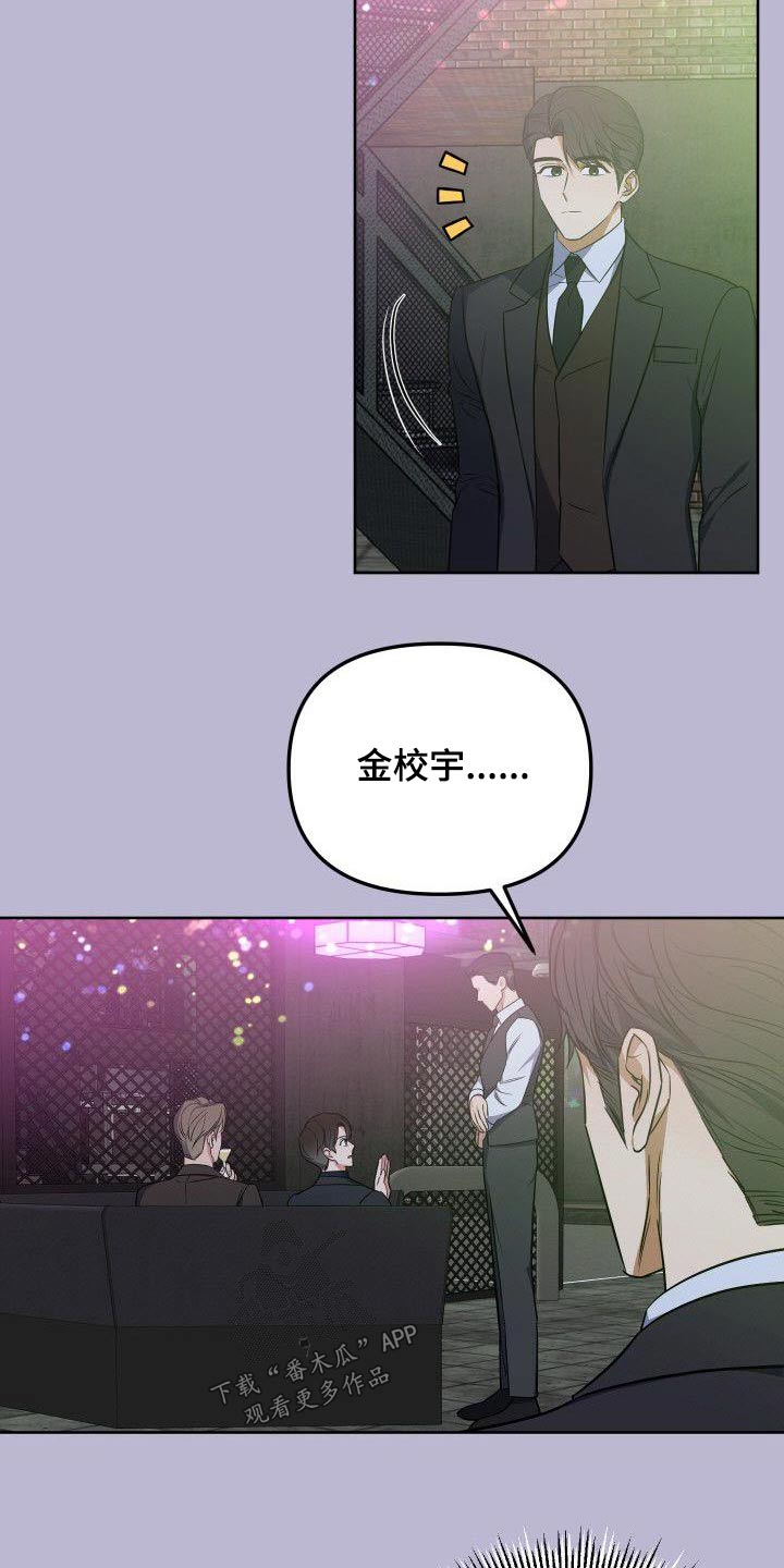 第93章：想什么19