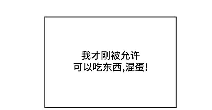 第73章：我也不喜欢19