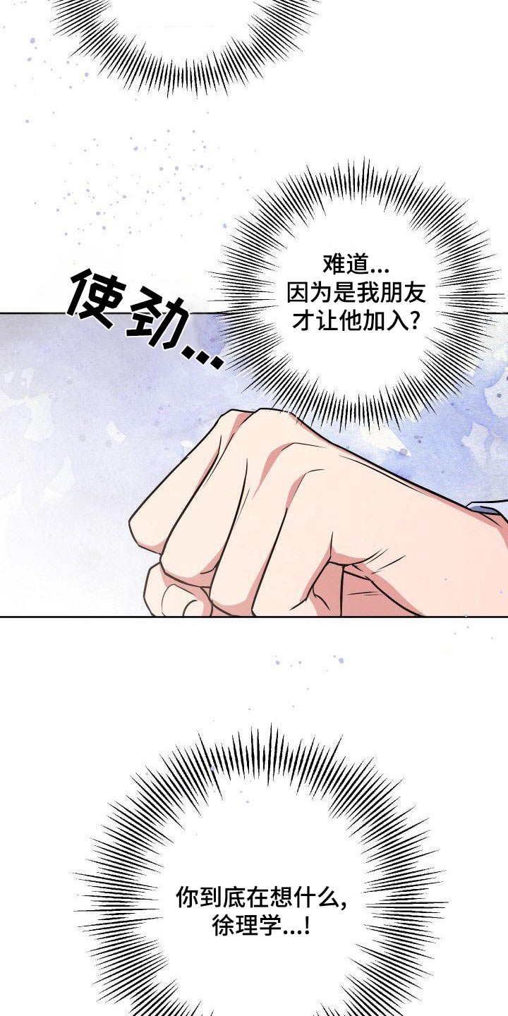 第83章：实话17