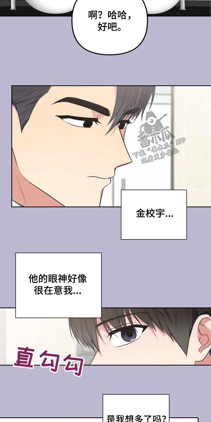 第91章：寻找17
