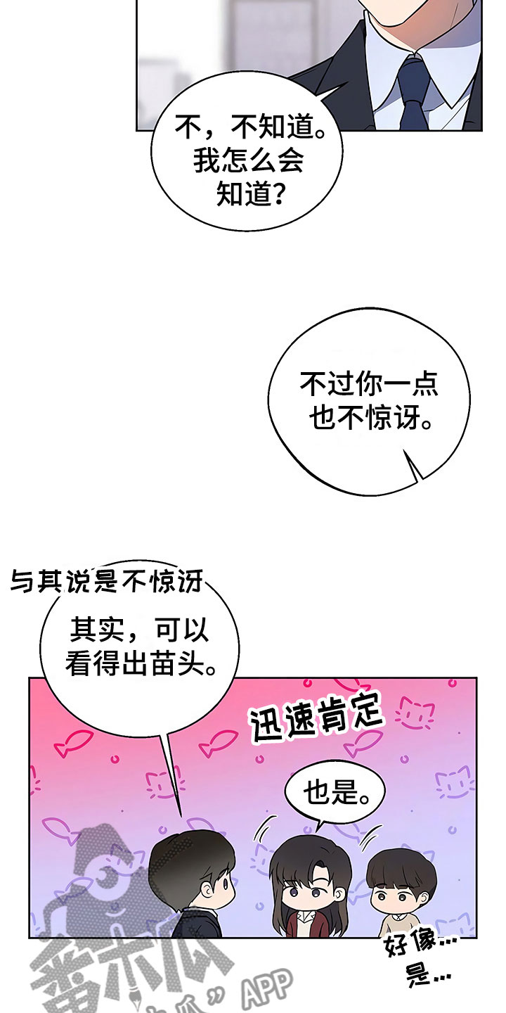 第19章：普通大学4