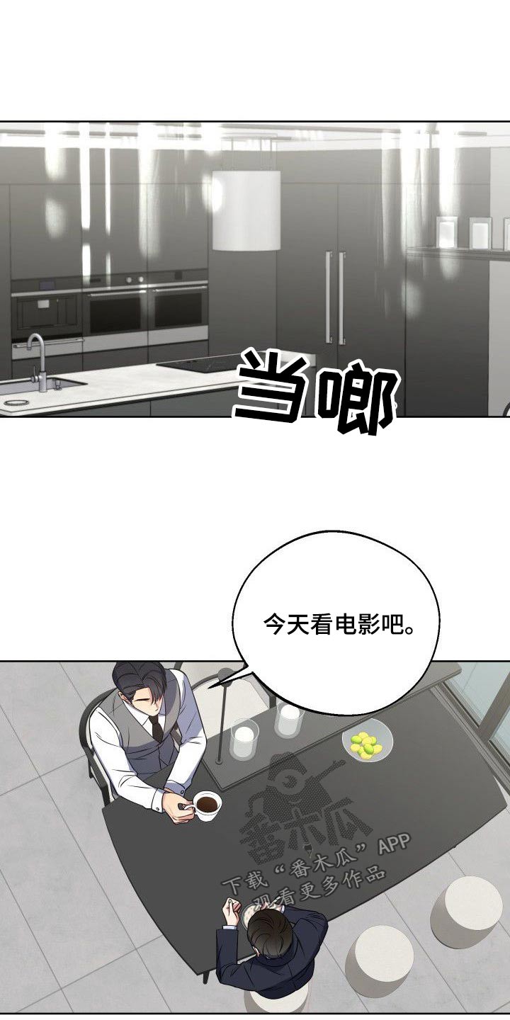 第55章：一起上班9