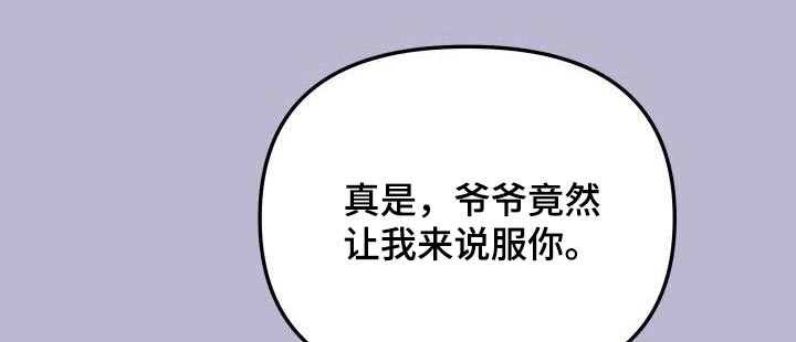 第90章：股份19