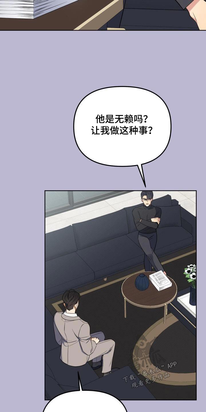 第92章：打压1