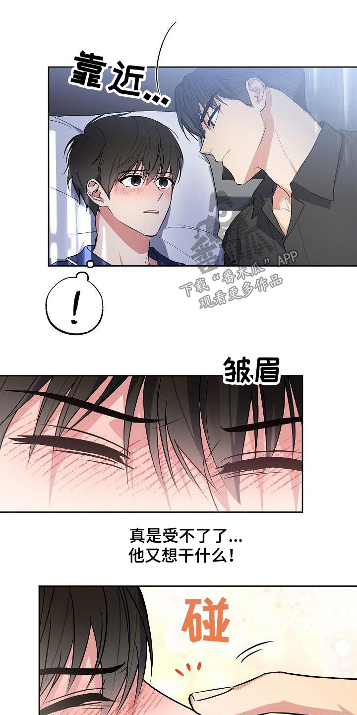 第53章：繁忙0