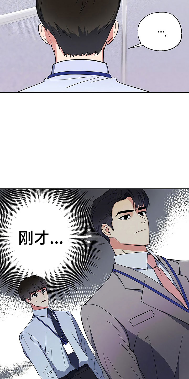 第10章：暗中观察15