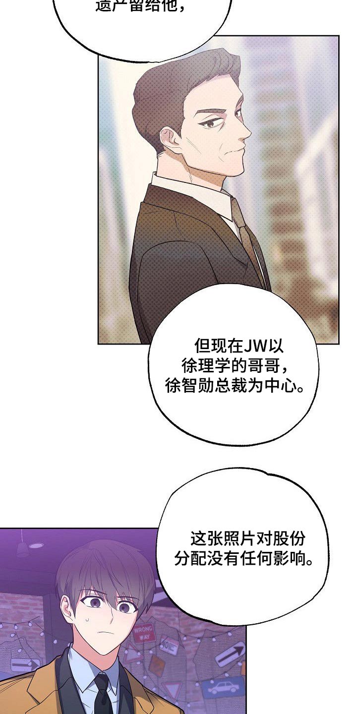 第51章：调查11