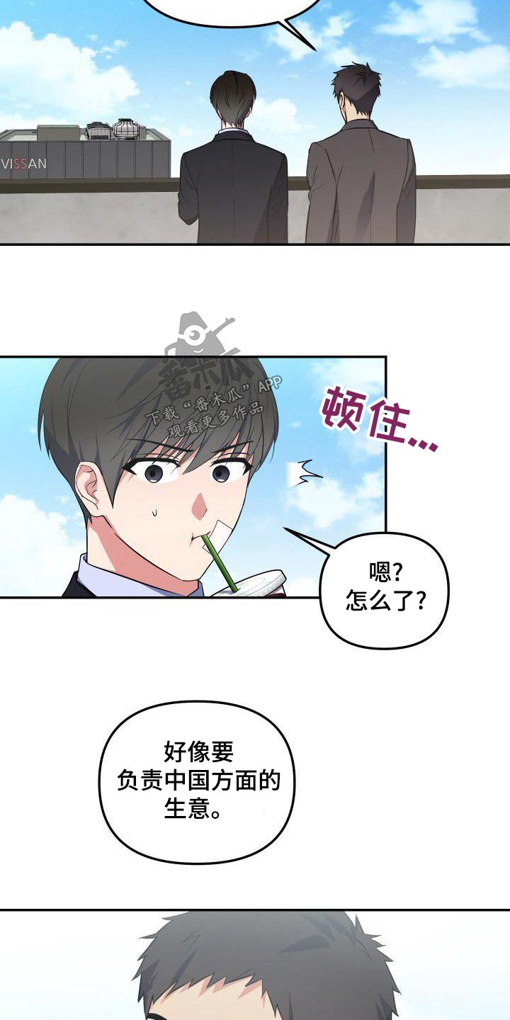 第66章：天才6