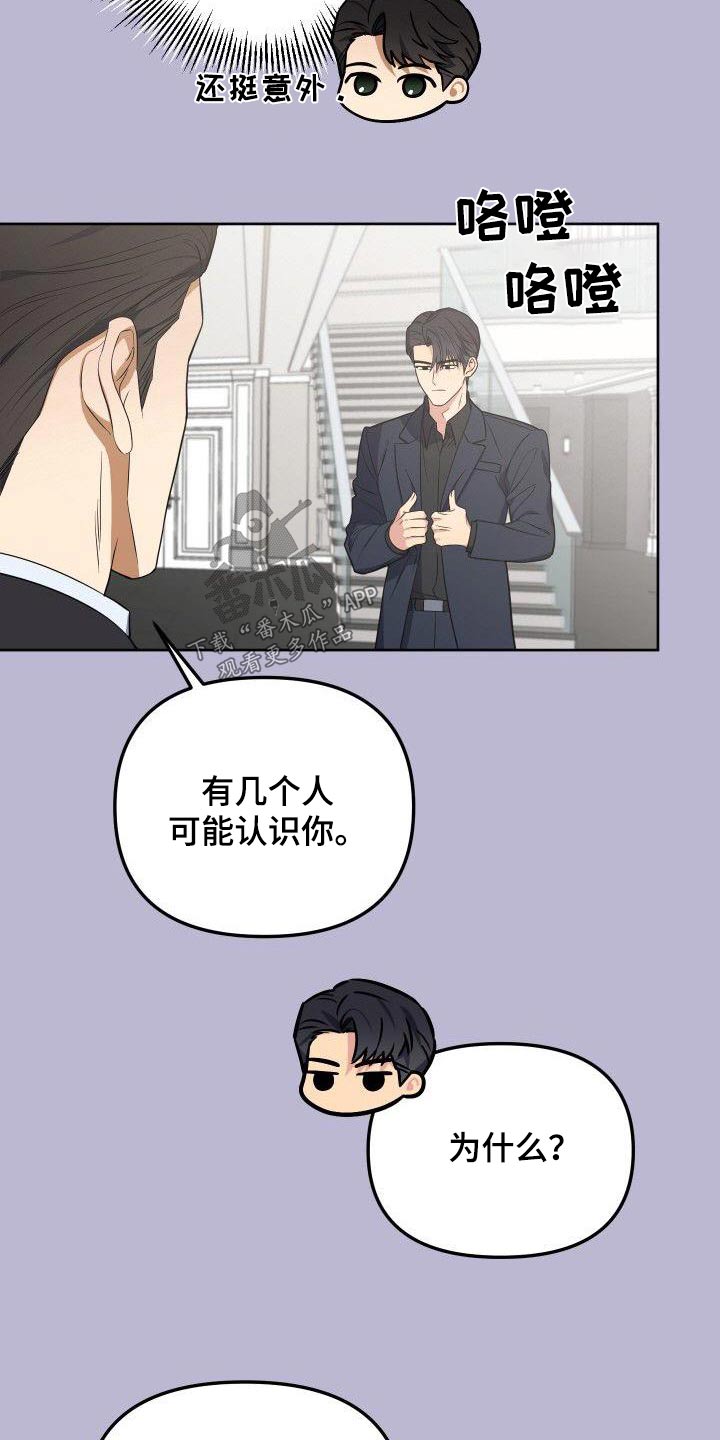 第93章：想什么11
