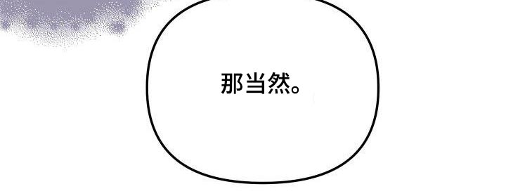 第85章：惊疑22