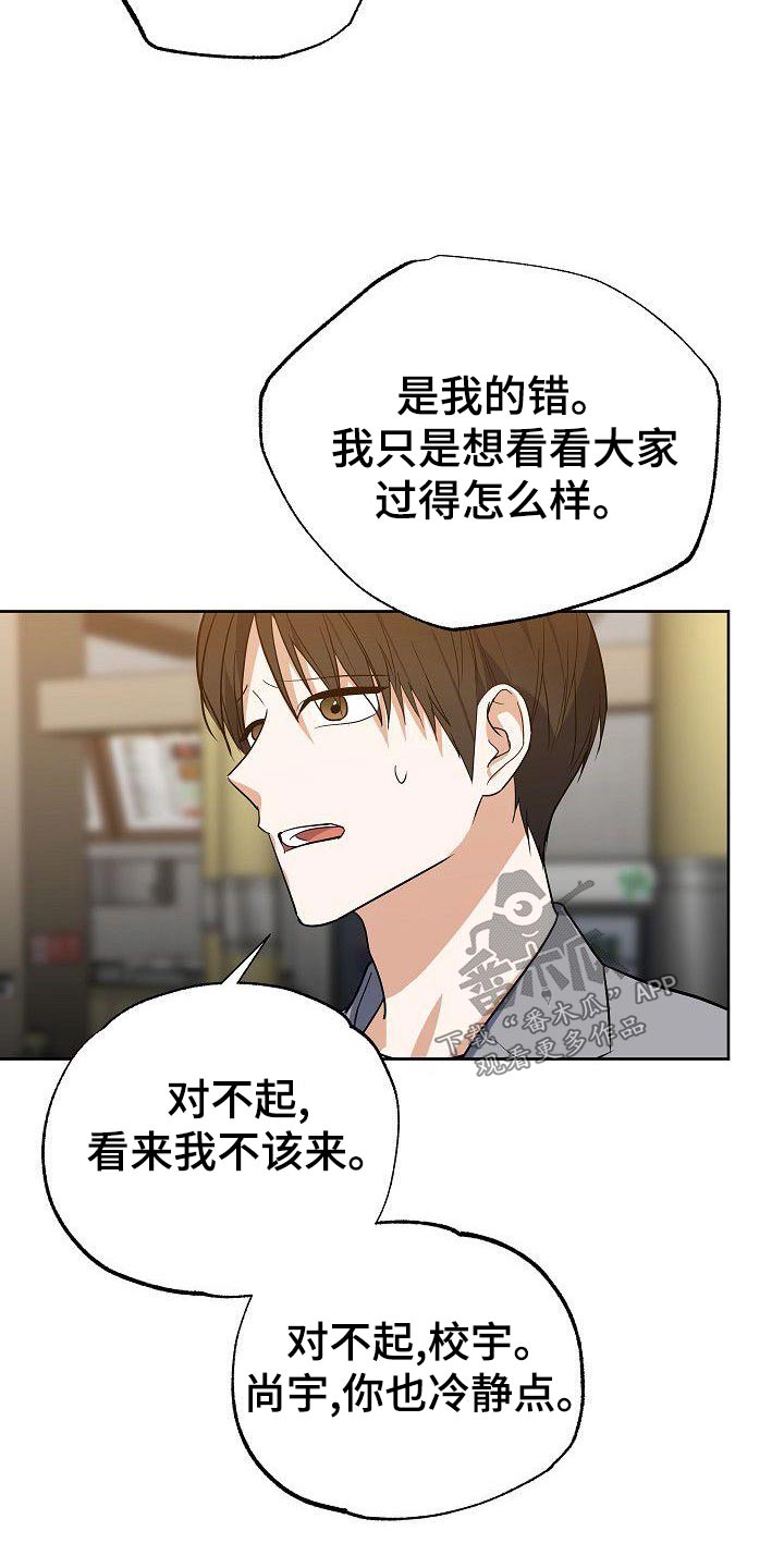 第64章：谢谢你4