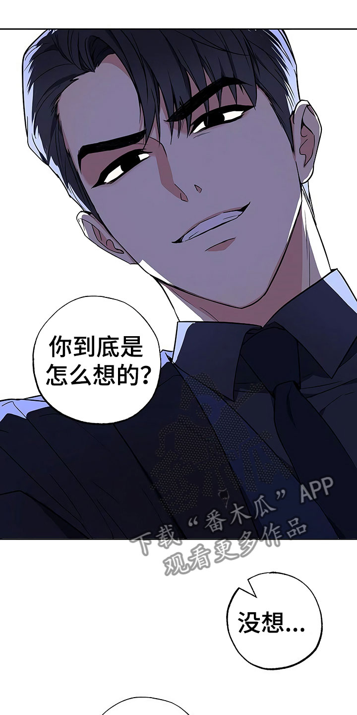 第18章：动摇的心1