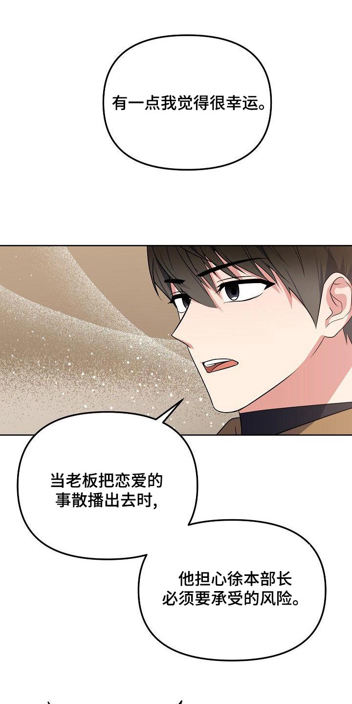 第60章：姐姐13